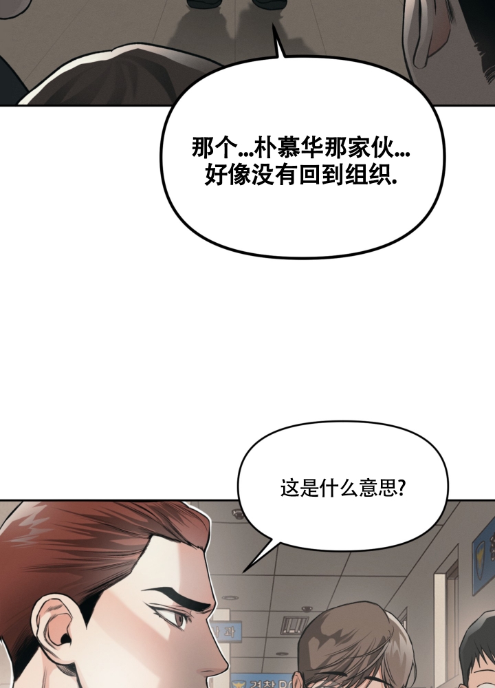 第2话7