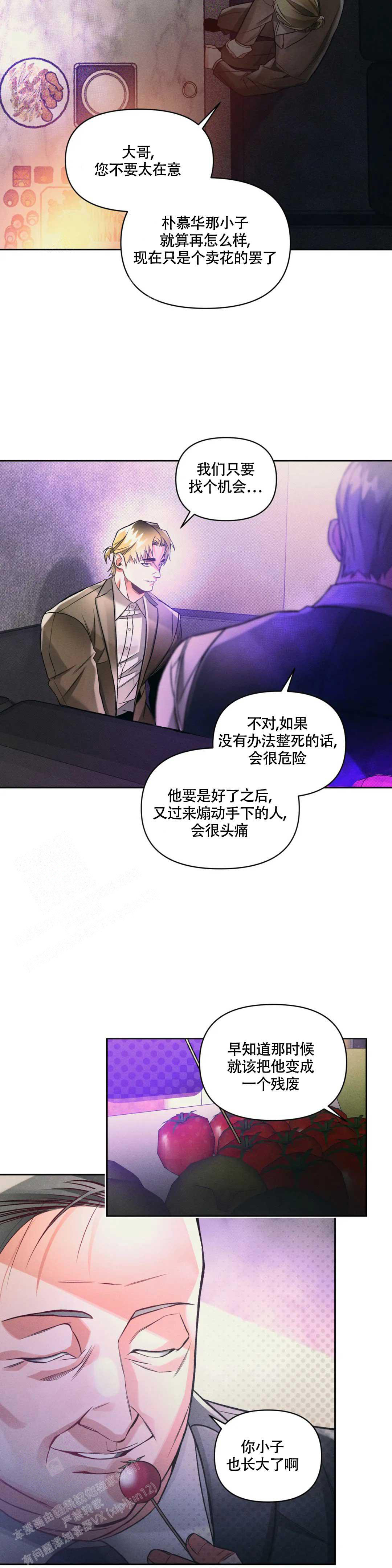 第48话2