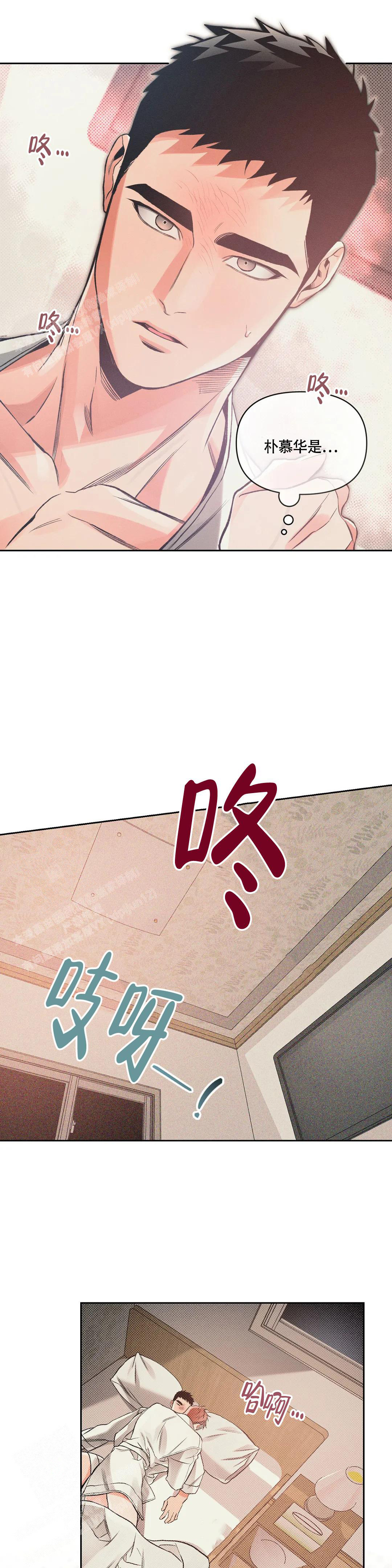 第54话9