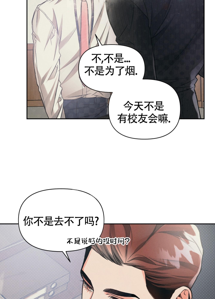 第26话5