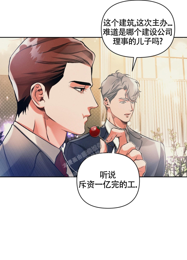第26话32
