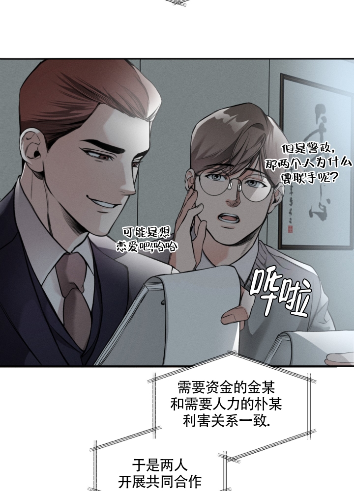 第1话23