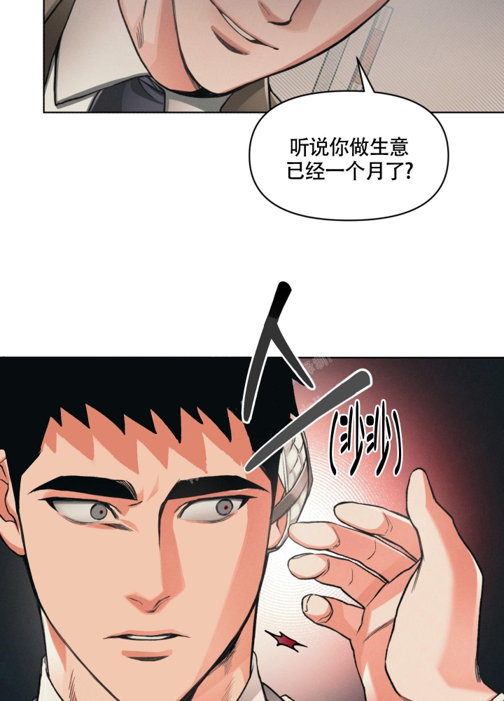 第11话23