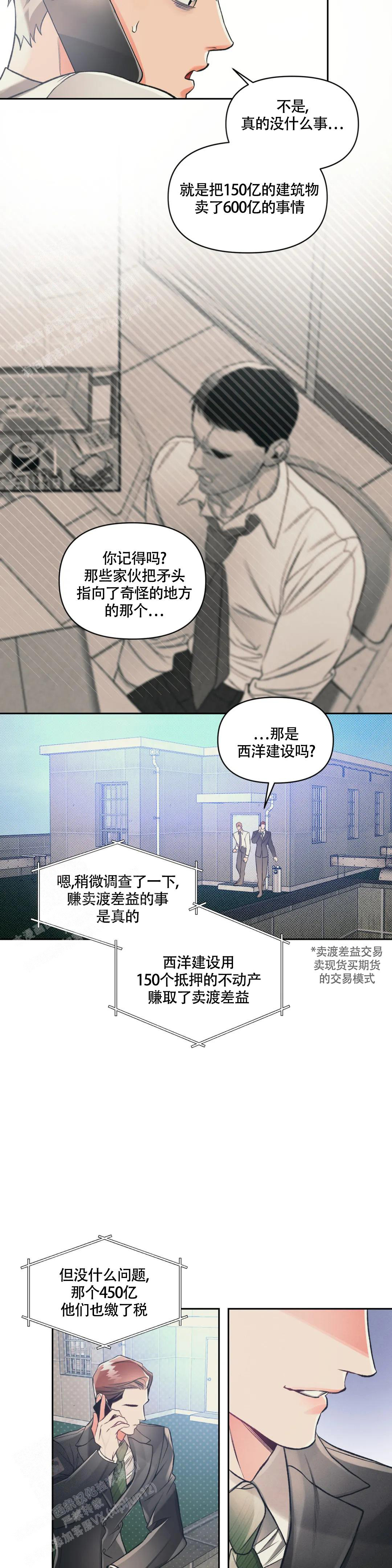 第58话1