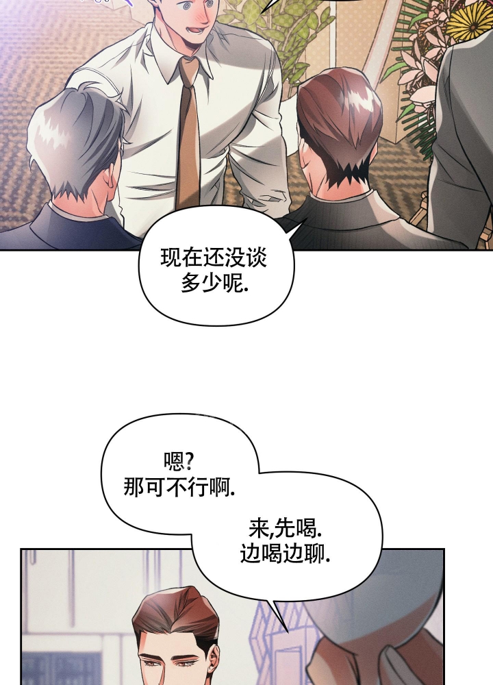 第27话16