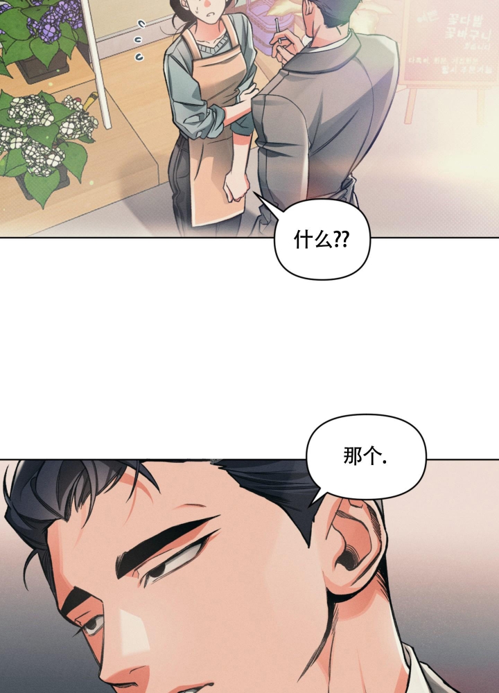 第11话8