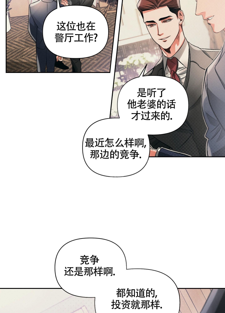 第27话14