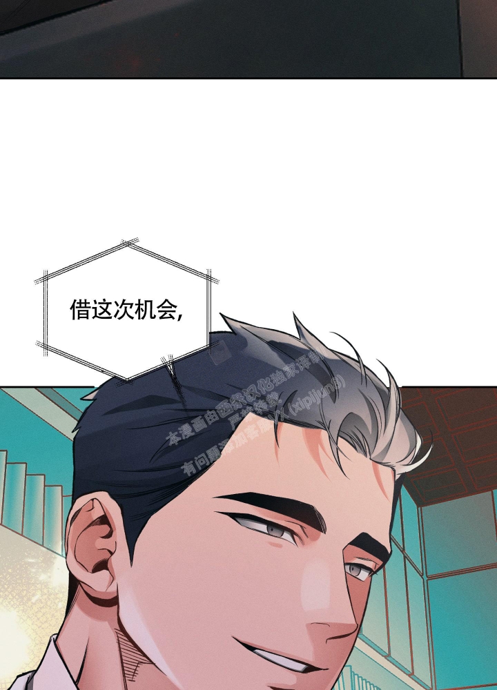 第27话4