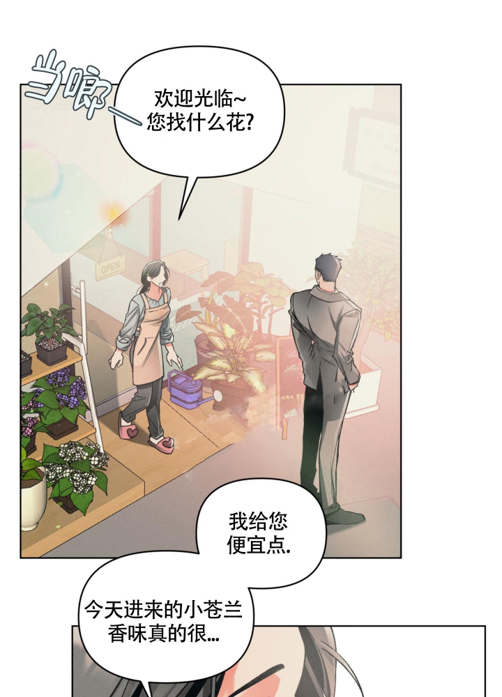 第11话4