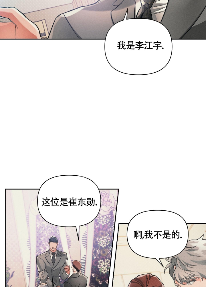 第27话13