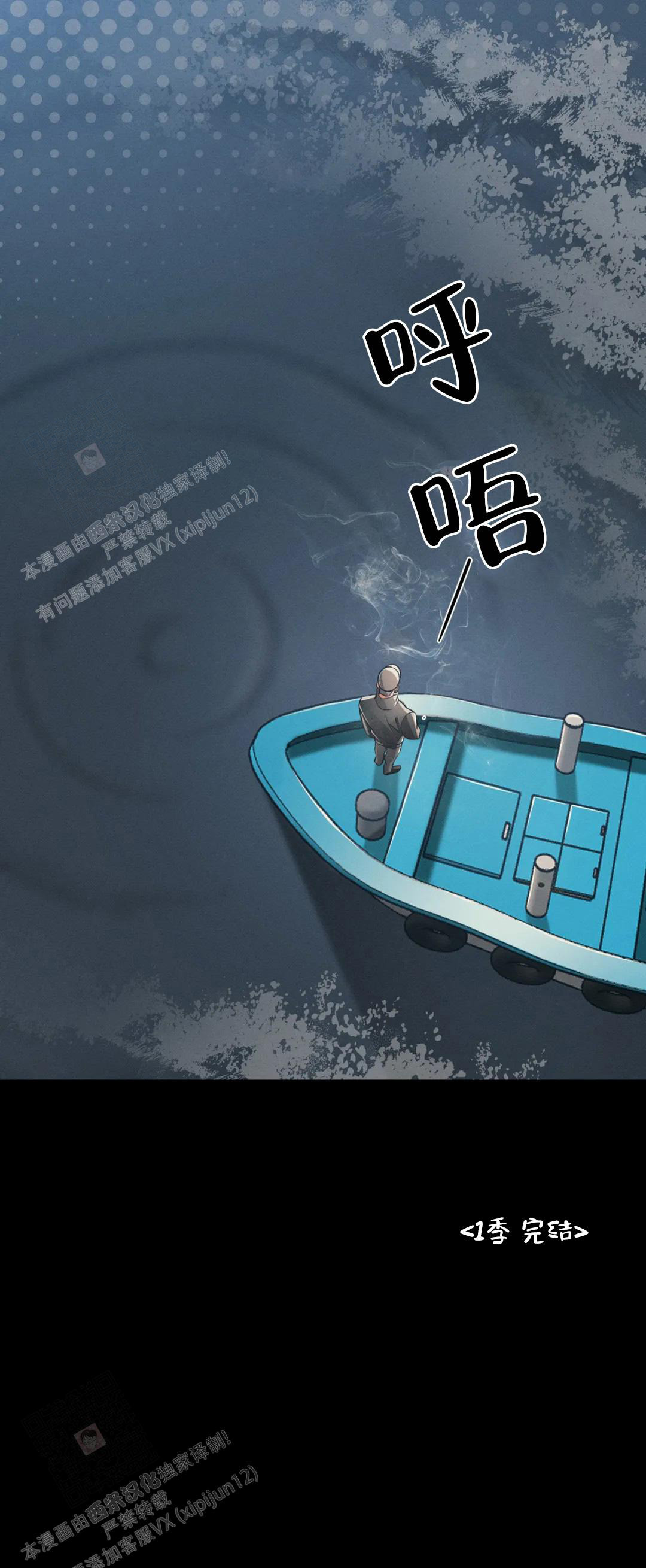 第74话16