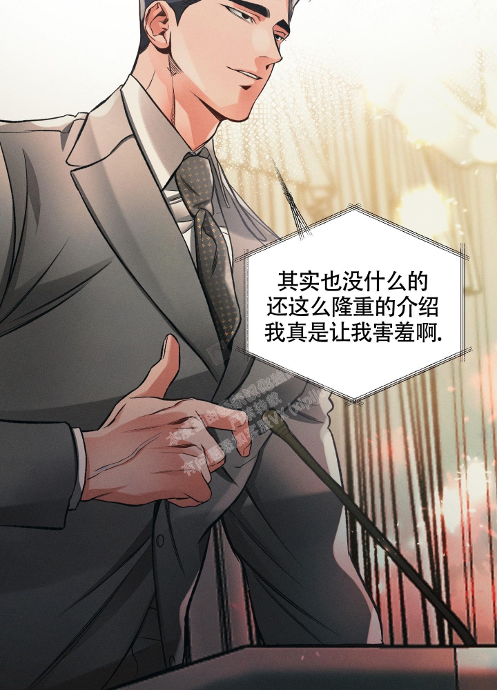 第27话3
