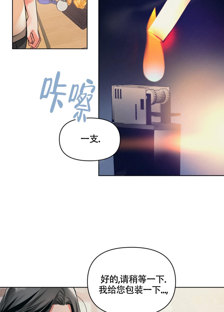 第11话10