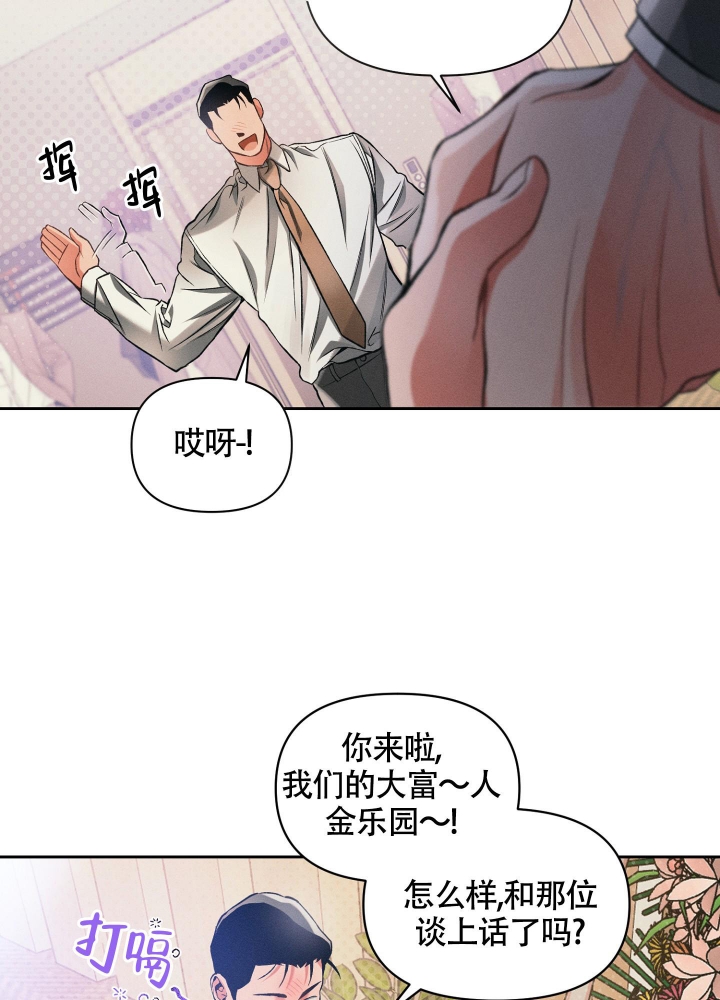 第27话15