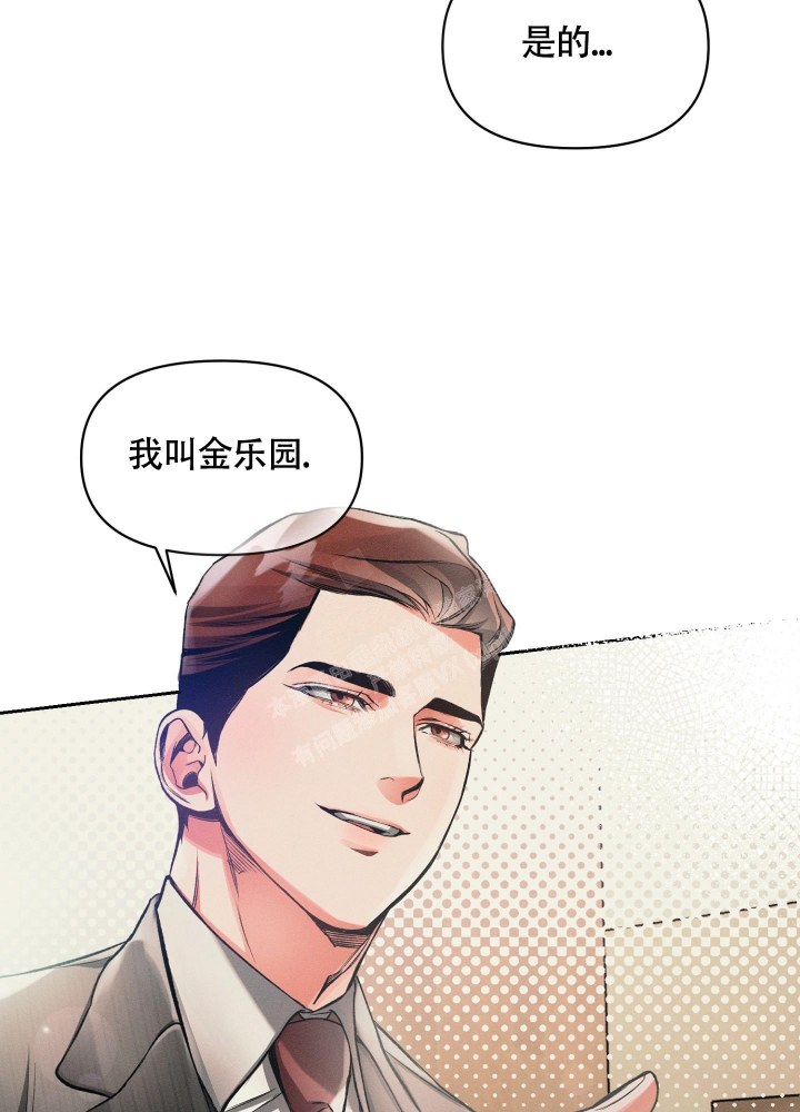 第27话10