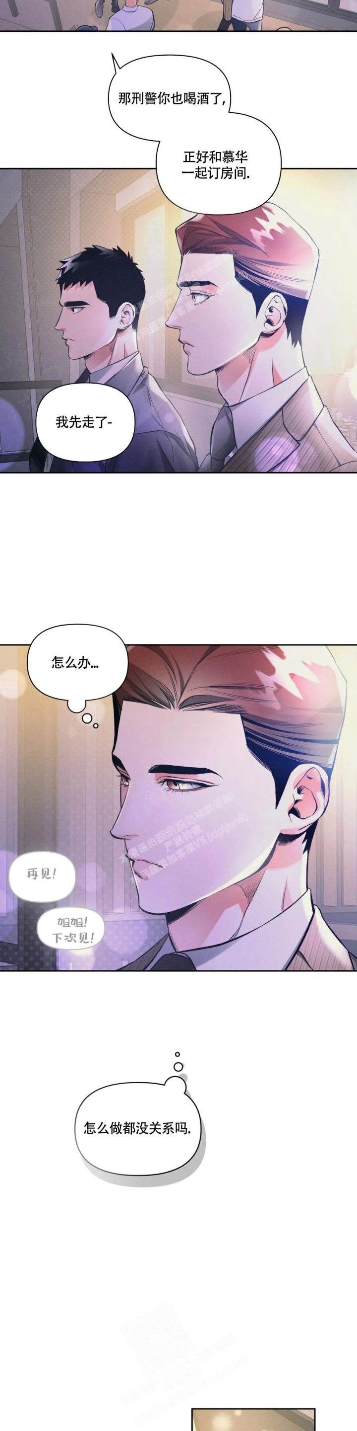 第35话5