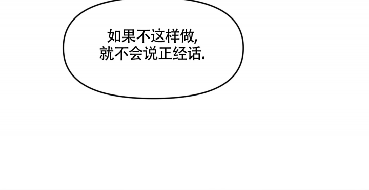 第3话36
