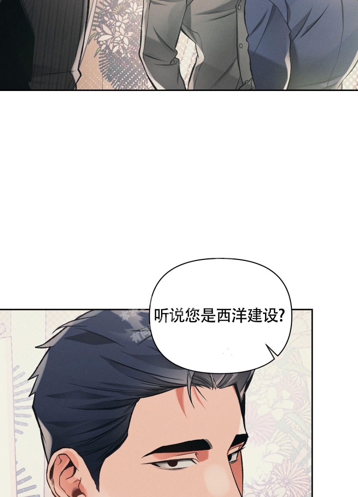 第27话8