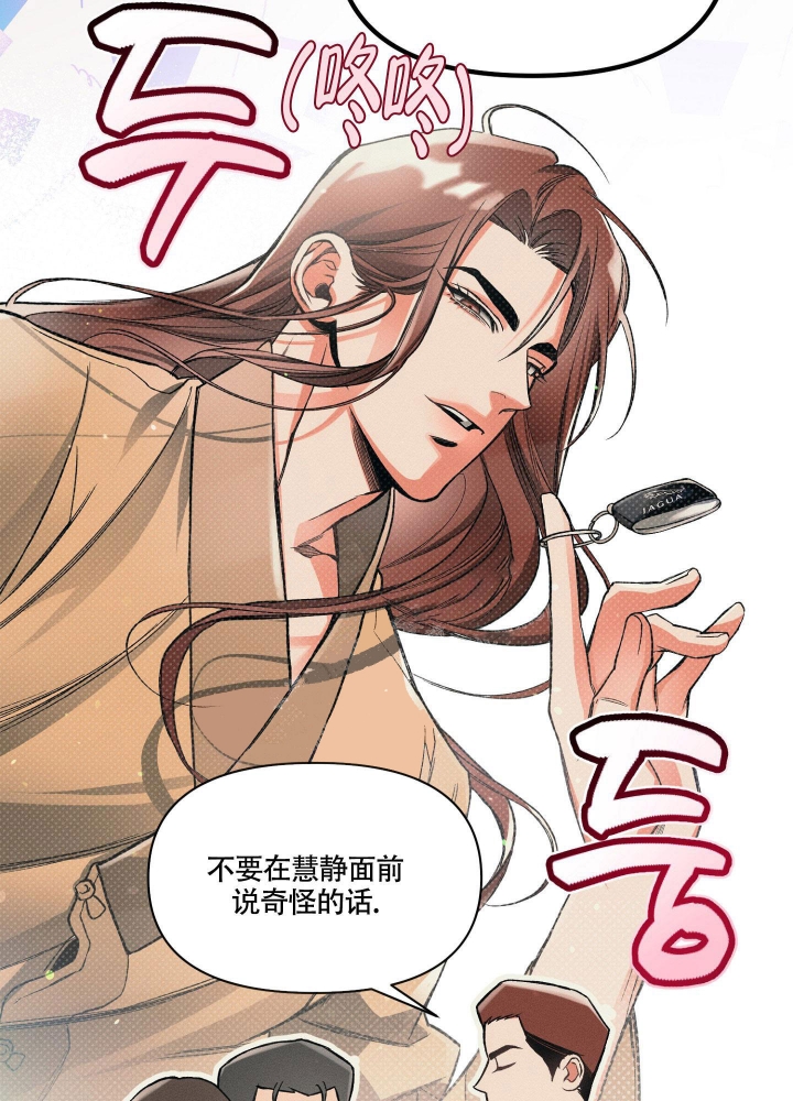第13话7
