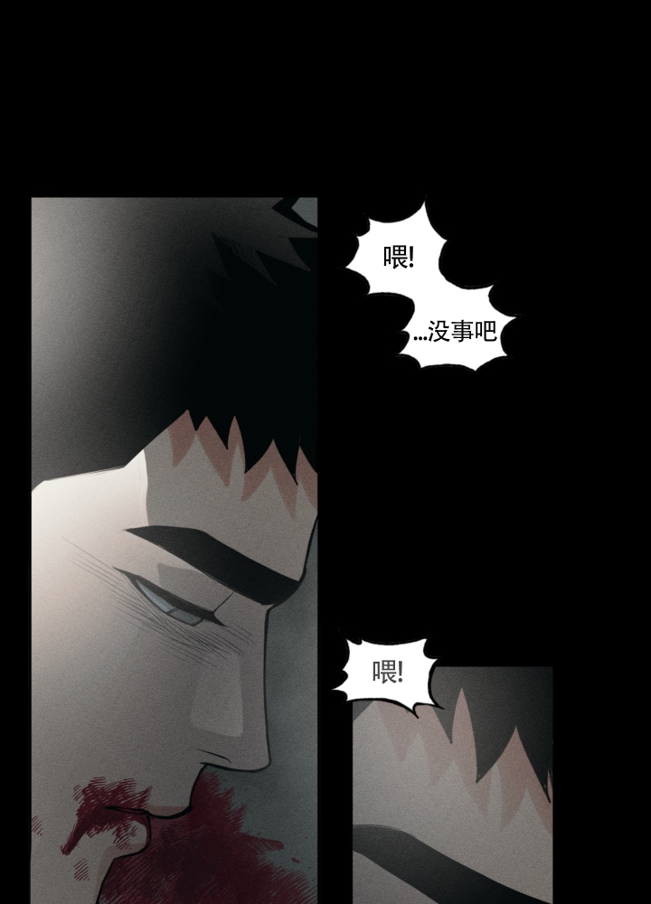 第1话9
