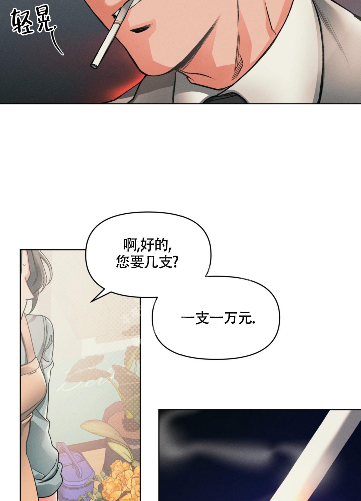 第11话9