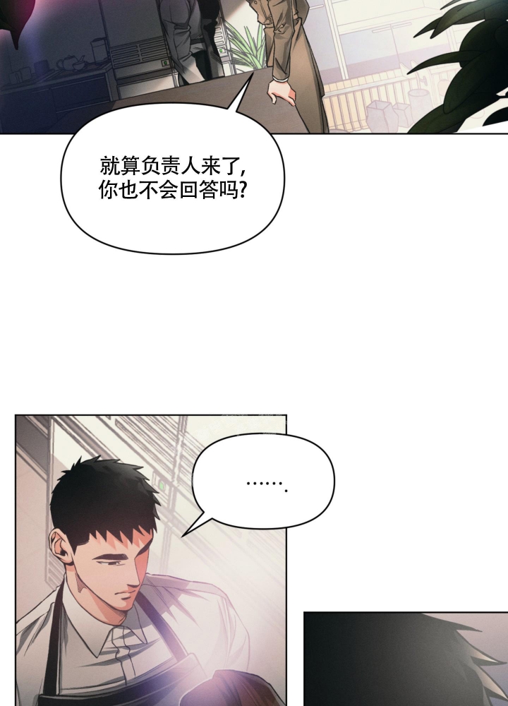 第11话20