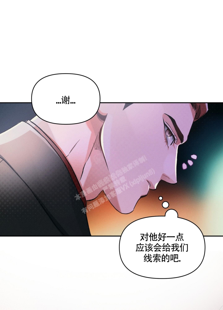 第25话17