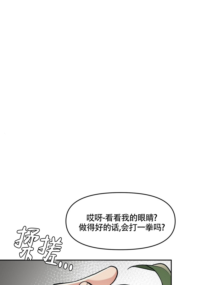 第3话18