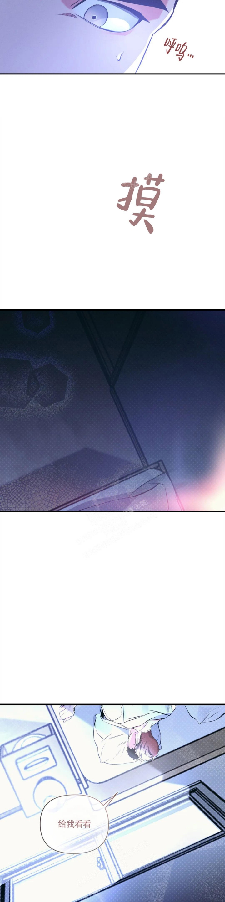 第37话9
