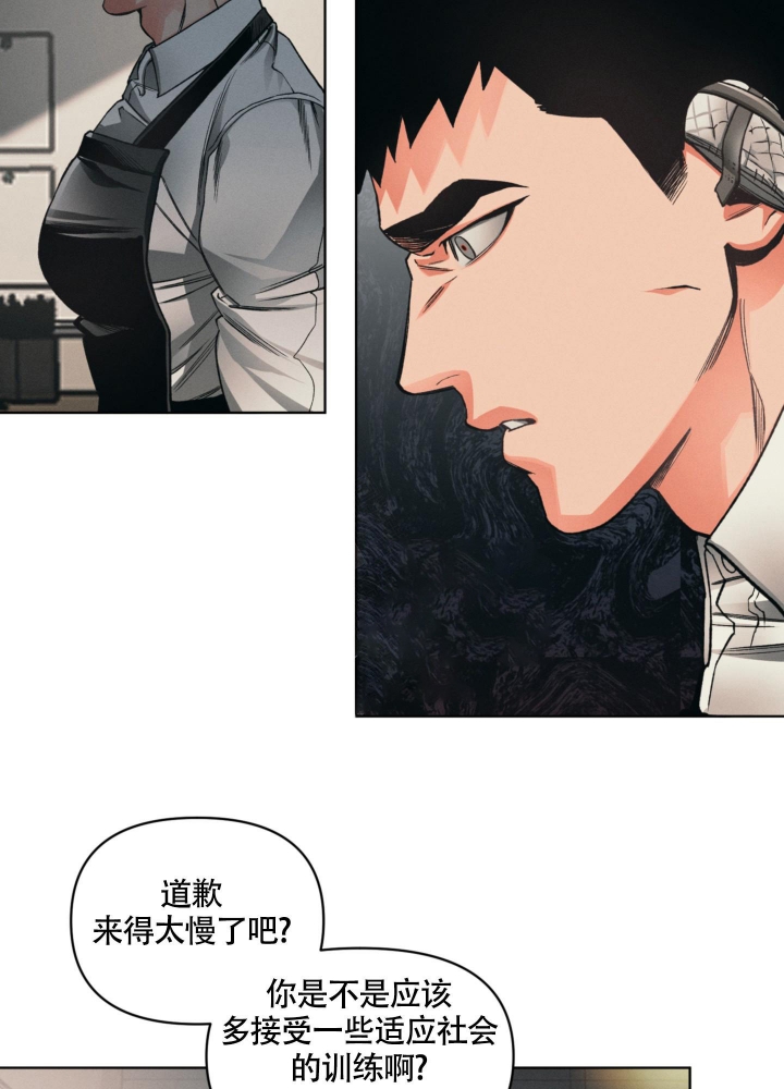 第11话29