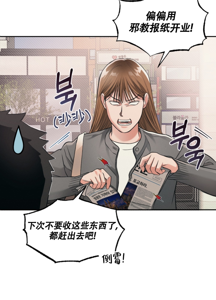 第3话5