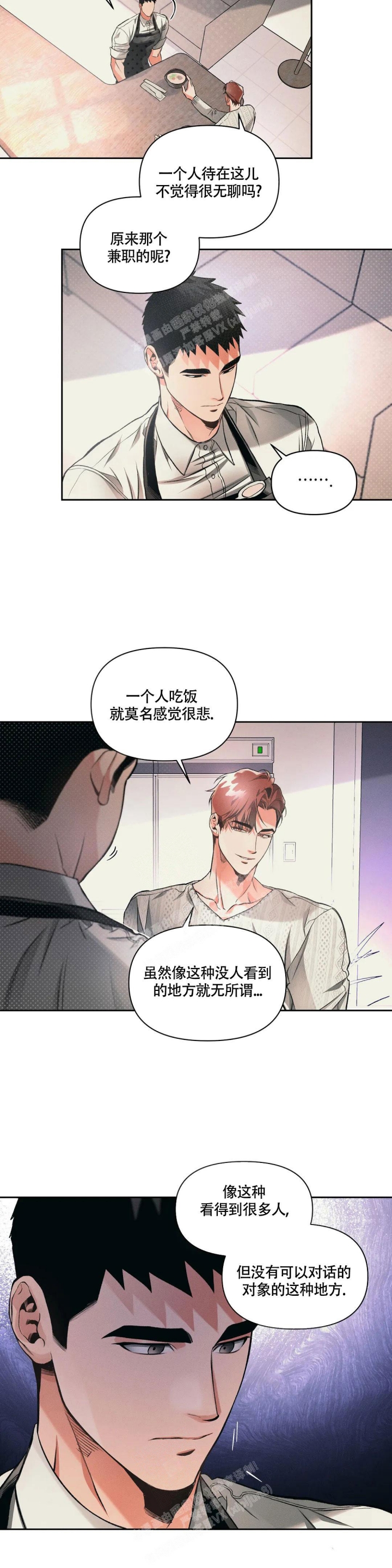 第28话6