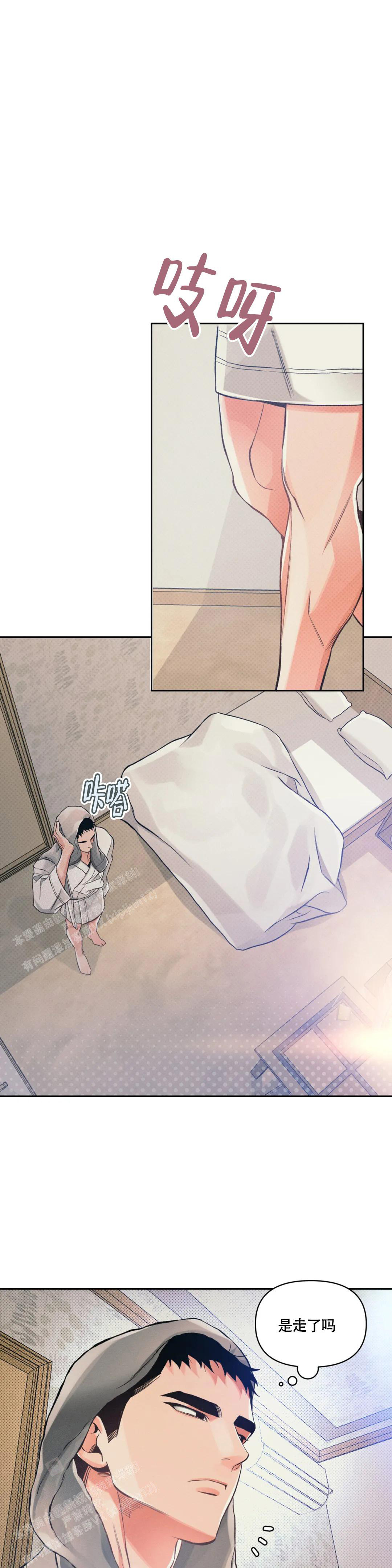 第56话9