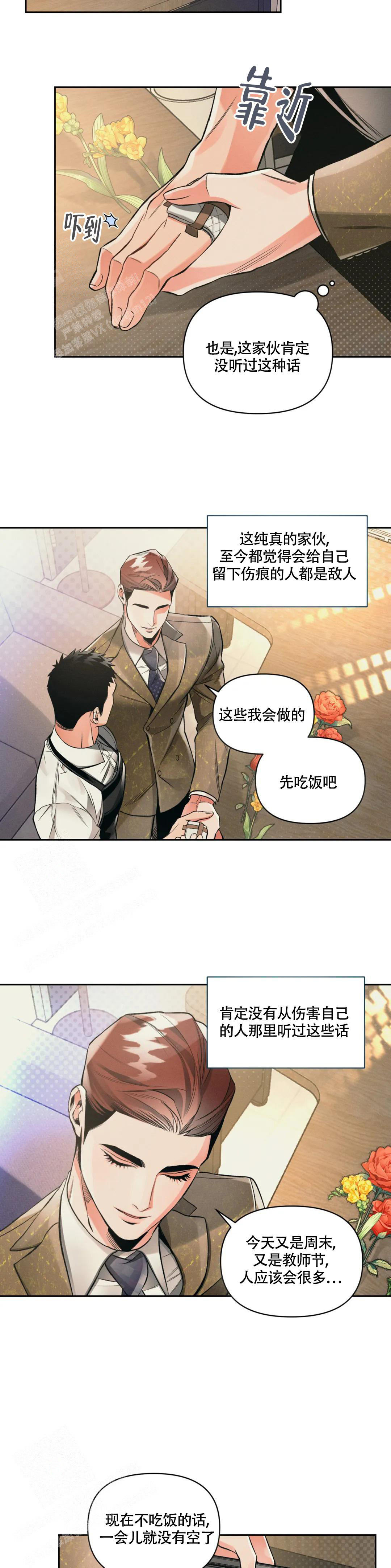 第49话3