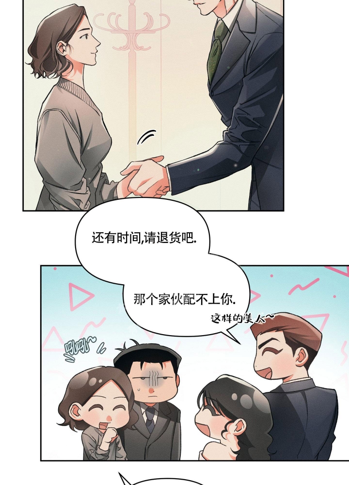 第13话3