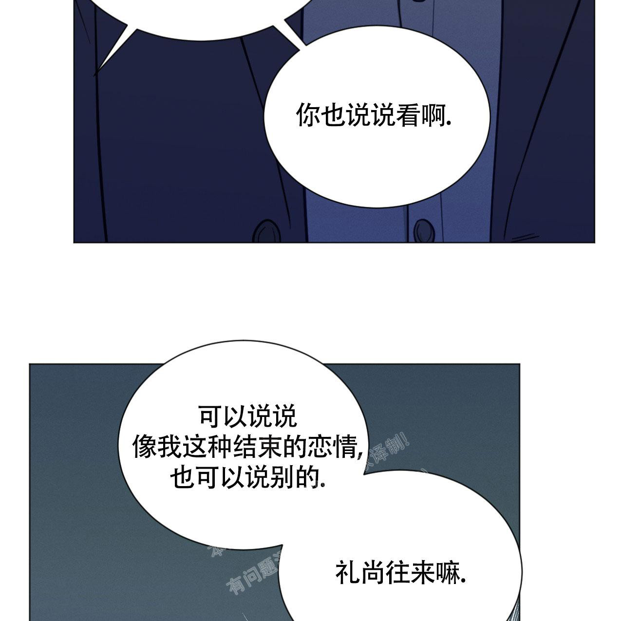 第20话26