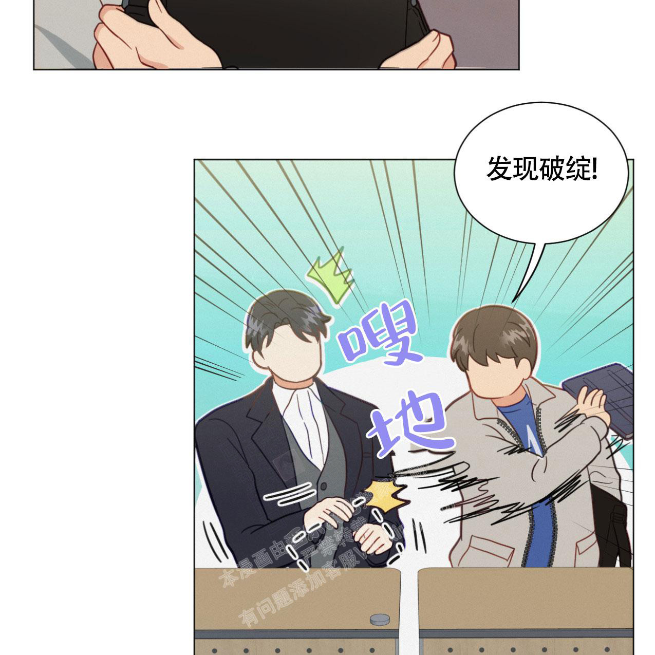第18话20