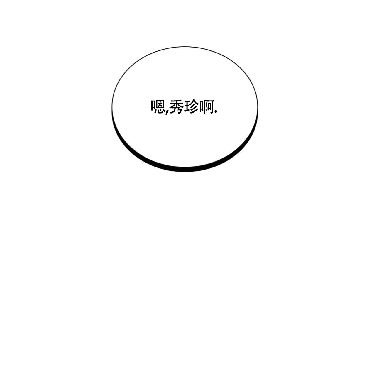 第7话62