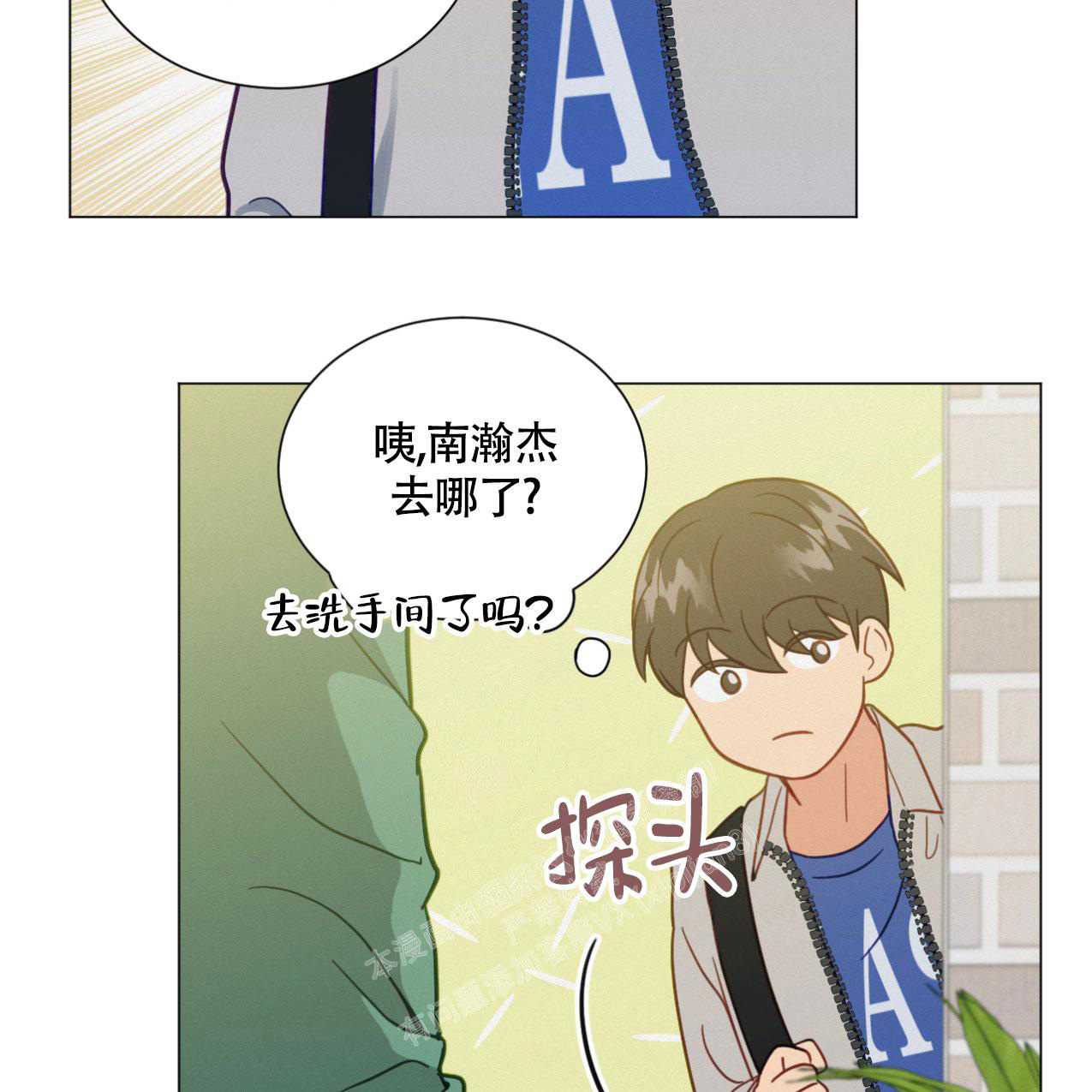 第17话3