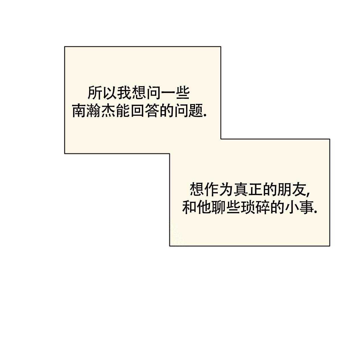第19话45