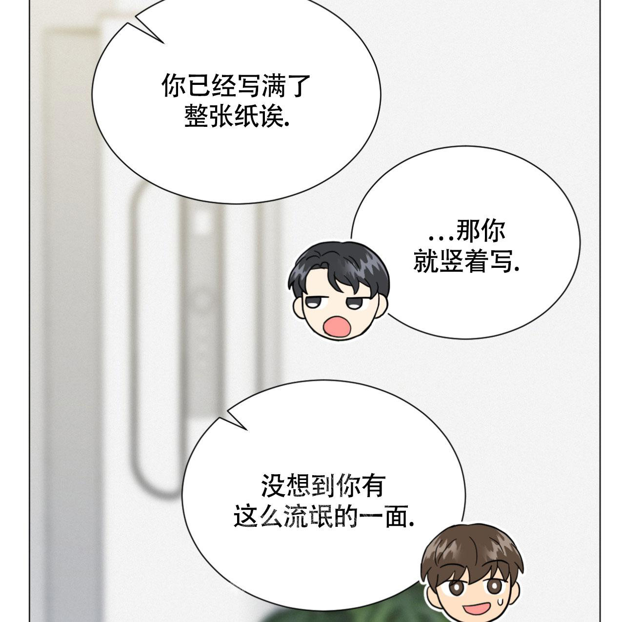 第13话34