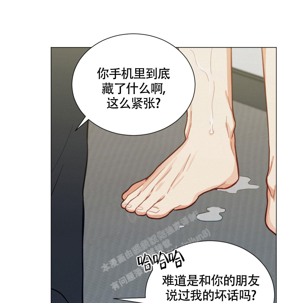 第16话7