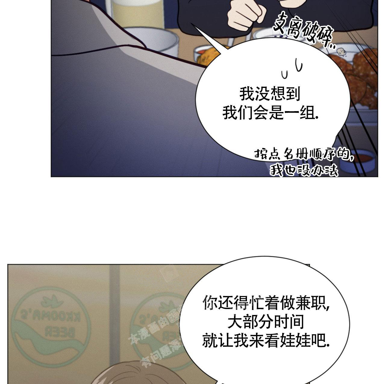 第19话8