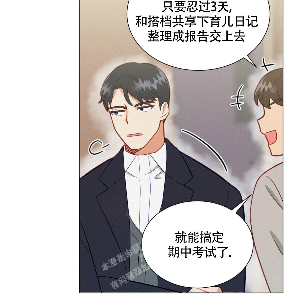 第18话25