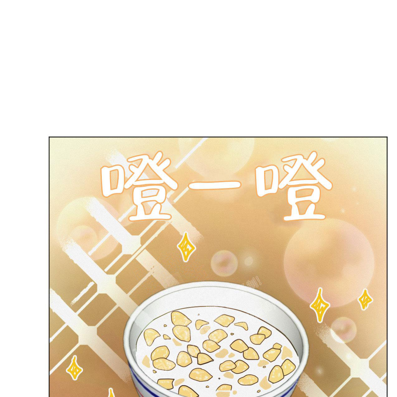 第11话8