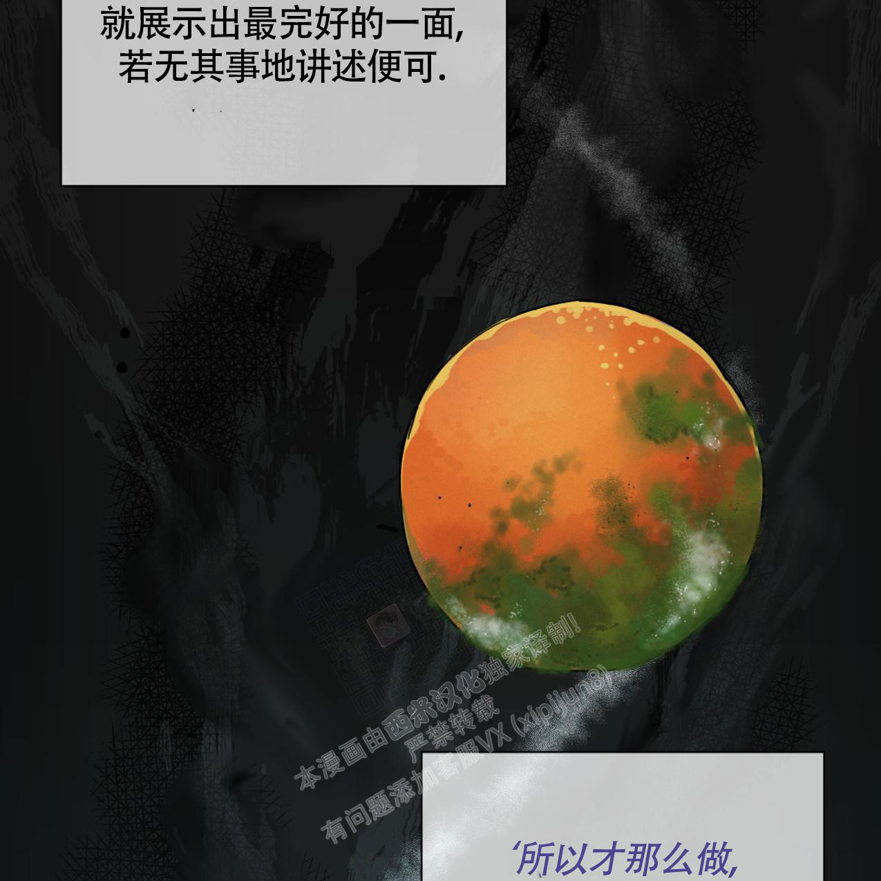 第4话32