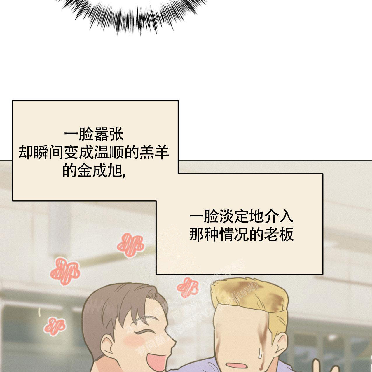 第11话35