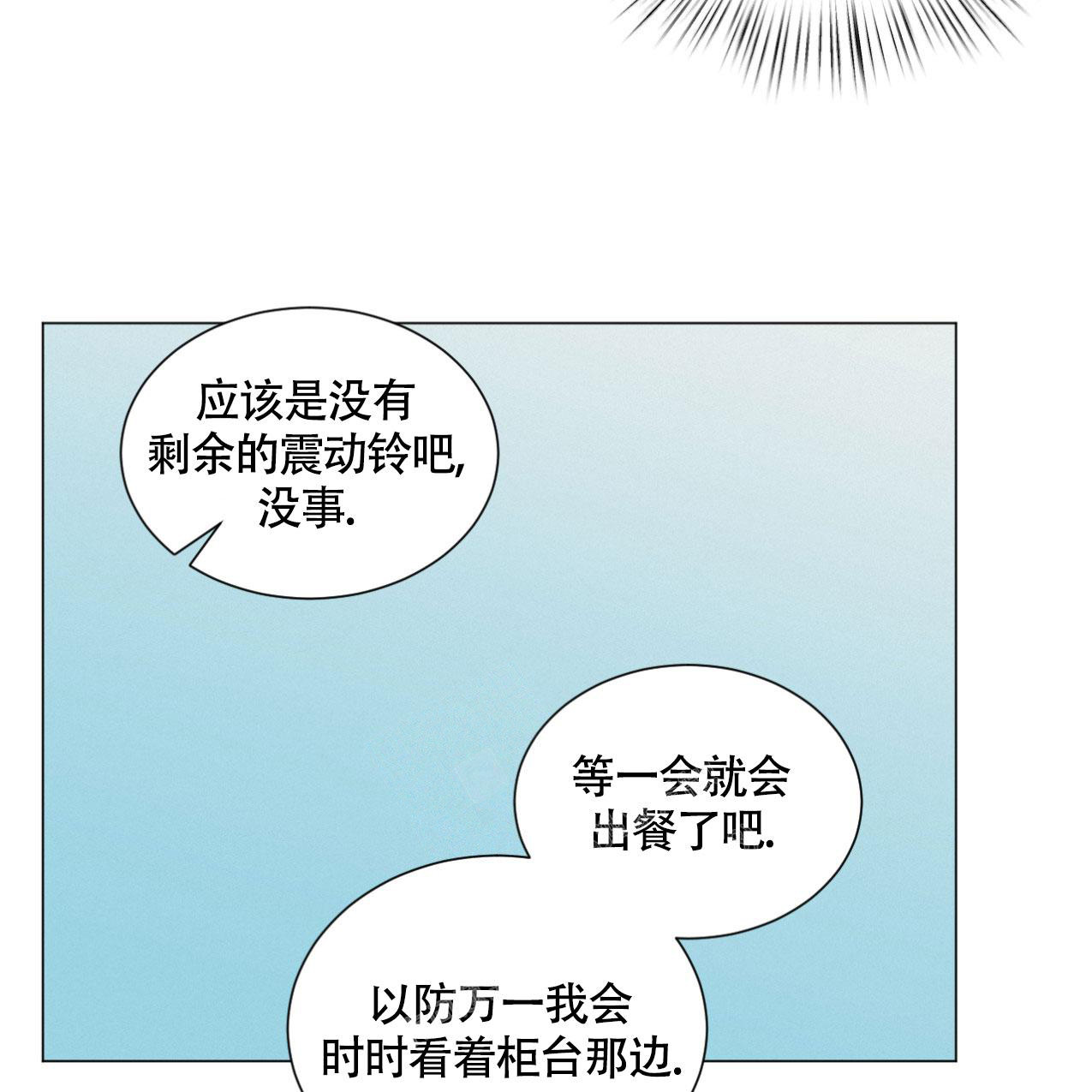 第6话14