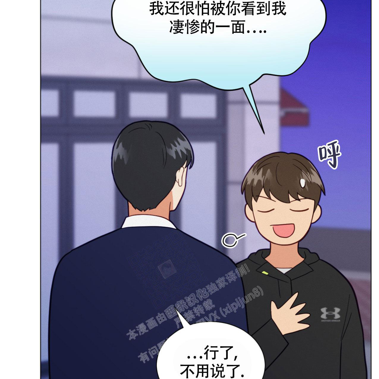第9话41