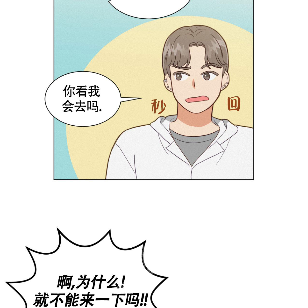 第6话21